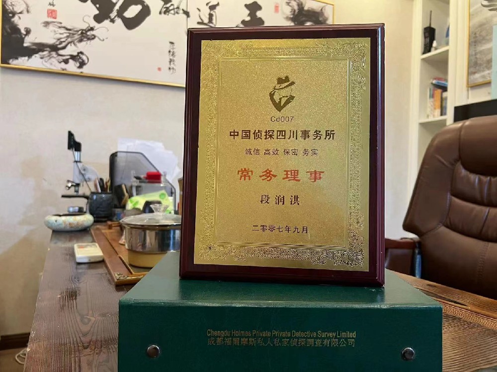 哪里找正规的绿园区福尔摩斯私家侦探