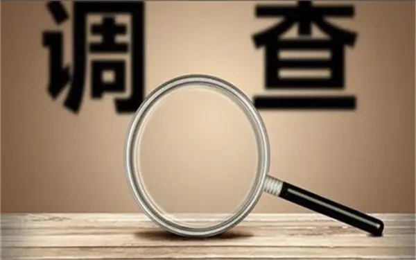 婚内冷暴力是否犯法-绿园区私家调查