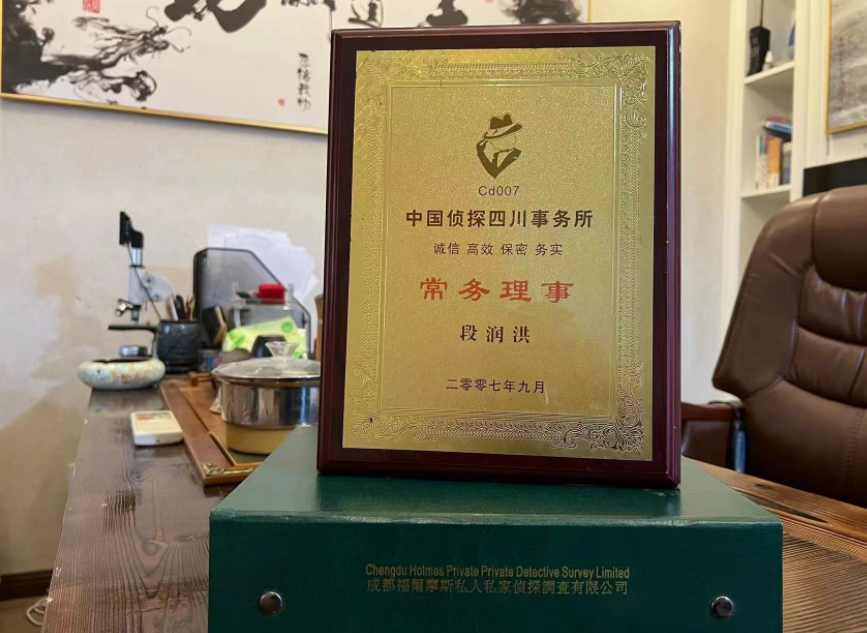 绿园区私家调查公司是否靠谱怎么判断？