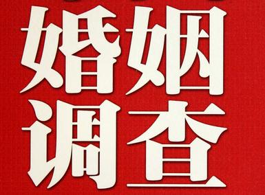 怎样去维持一段婚姻-绿园区取证公司