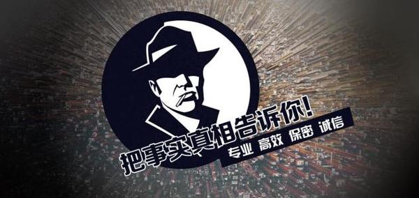 绿园区私家调查公司的几大原则